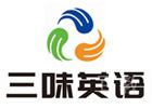 成都三味英语