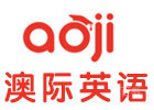 成都澳际英语学校
