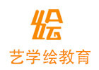 成都艺学绘