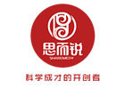 重庆思而锐教育