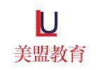 上海美盟语言