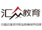 合肥汇众教育