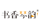 福州书香琴韵钢琴