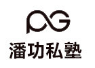 重庆潘功私塾软装美学院