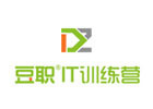 深圳豆职IT训练营