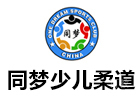 天津同梦柔道