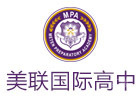成都美联国际高中