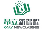 北京昂立新课程