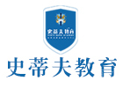 北京史蒂夫教育