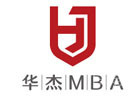 深圳华杰MBA
