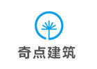深圳奇点建筑学院