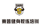 深圳赛普健身学院