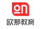 郑州欧那教育