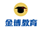 广州金博教育