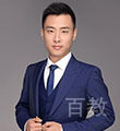 马文海老师