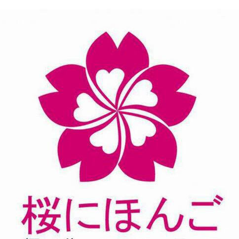 馬原秀男
