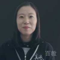 Enseignante Wan