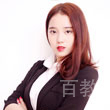 廖陈成