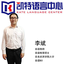 李斌