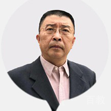 金教授