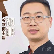 胡鹏