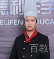 德利丰教师-于飞