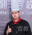 德利丰教师-赵炳强