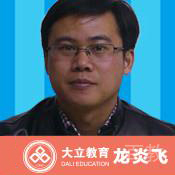 龙炎飞