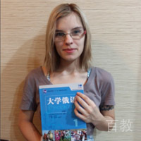 王牌俄语老师