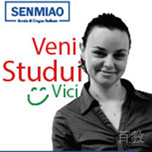 Paola-Concu
