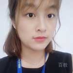 何婷