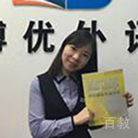 英语老师