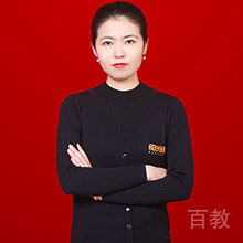 武文婷