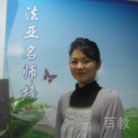蓝樱
