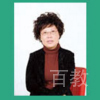 赵红梅