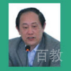 尹志超