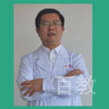 衣华强