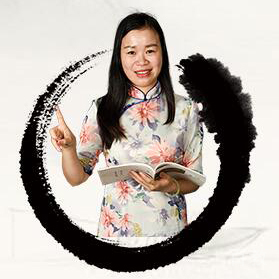 伍老师