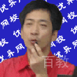 北京优异网校-梁成柱老师