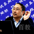 北京优异网校-张新天老师