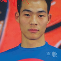 王鹏程