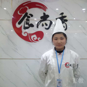 孙金老师