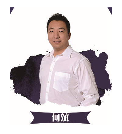 班睿教育-何斌老师