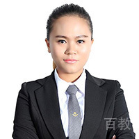 冉维琼