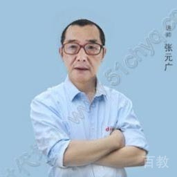 张老师