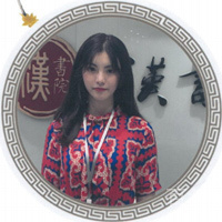 徐老师