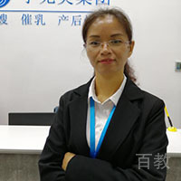 陈雪连