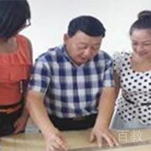 金路老师