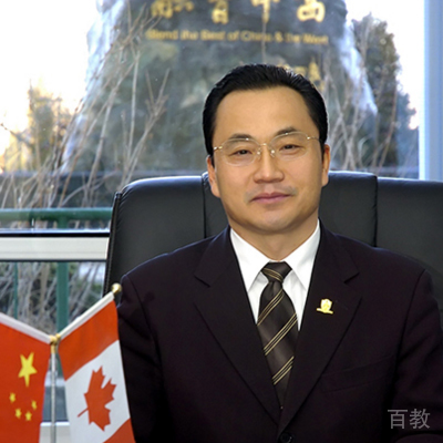 枫叶国际学校创始人-任老师