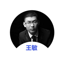 王敏老师